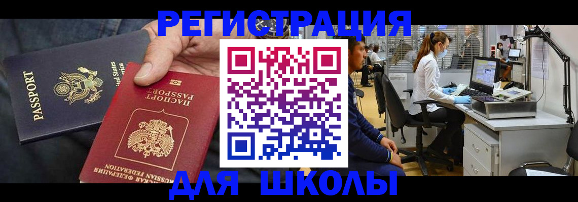 регистрация в Нижнем Тагиле