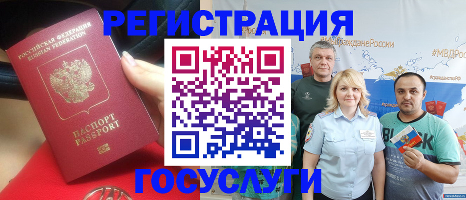 регистрация для школы в Нижнем Тагиле