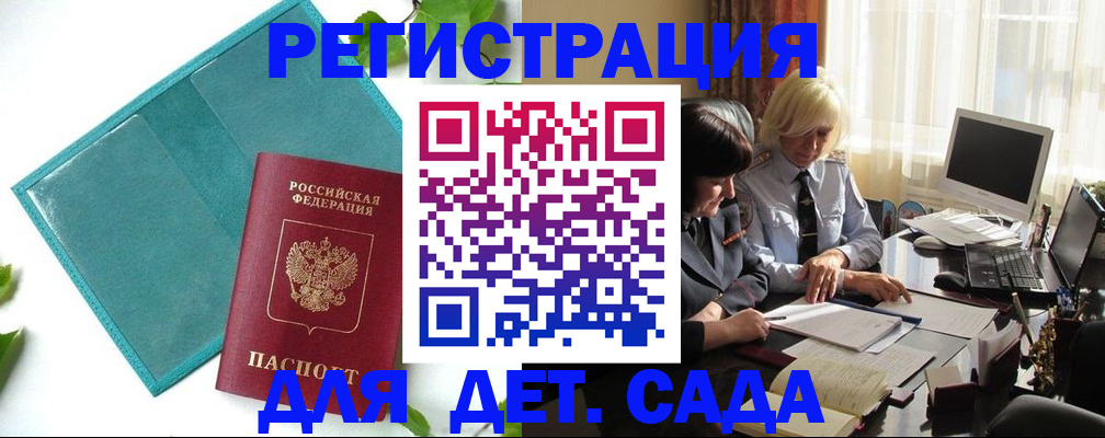 временная регистрация в квартире в Нижнем Тагиле