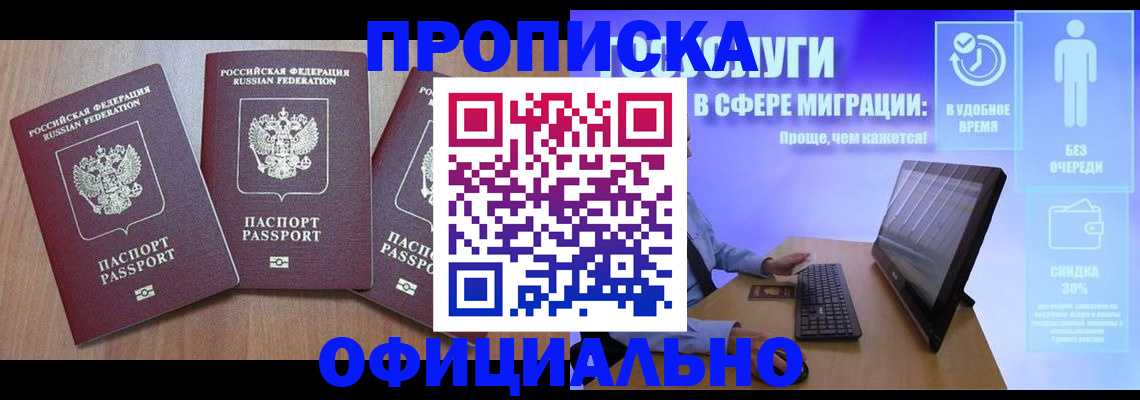 прописка для кредита в Нижнем Тагиле