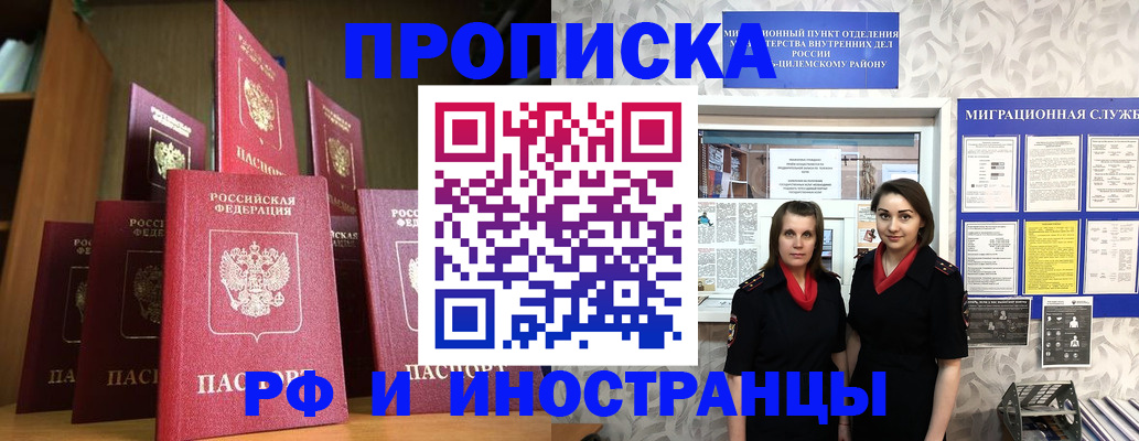 временная регистрация надежно в Нижнем Тагиле