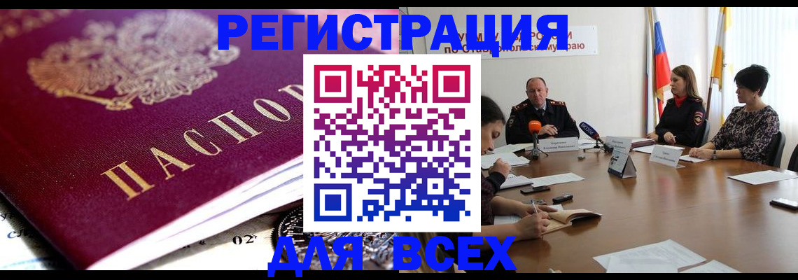 прописка ребенка в Нижнем Тагиле